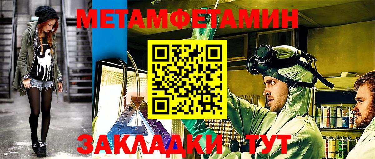 Амфетамин  Вход с VPN  Надым  Amphetamine  Амфетамин Premium 