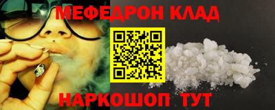 PSILOCYBIN Татарск