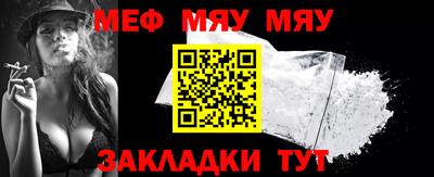мефедрон VHQ Тверь
