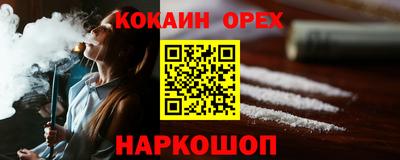 mdma Старая Купавна
