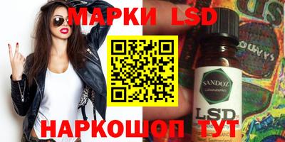 мефедрон VHQ Ставрополь