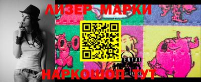 mdma Старая Купавна