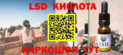 мефедрон VHQ Ставрополь