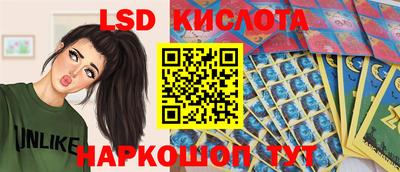 мефедрон VHQ Ставрополь