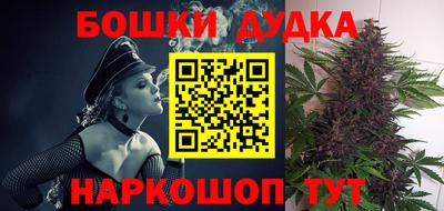 mdma Старая Купавна