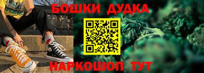 мефедрон VHQ Ставрополь