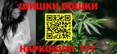 мефедрон VHQ Ставрополь