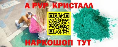 мефедрон VHQ Тверь