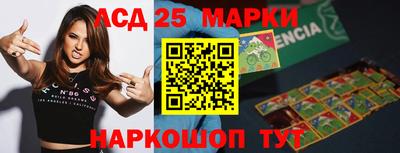 мефедрон VHQ Ставрополь