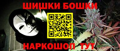 мефедрон VHQ Ставрополь