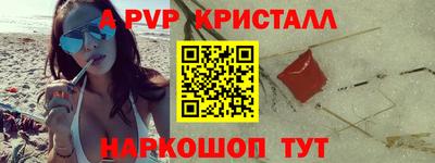 гашишное масло Тара