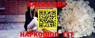 mdma Старая Купавна