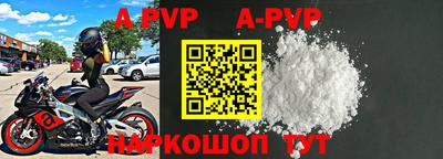 PSILOCYBIN Татарск