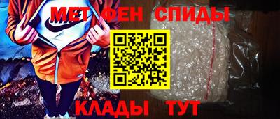 мефедрон VHQ Ставрополь