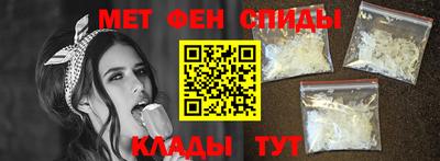 мефедрон VHQ Ставрополь