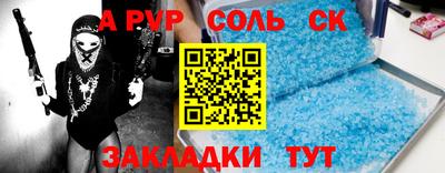 мефедрон VHQ Ставрополь