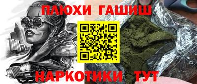 гашишное масло Тара