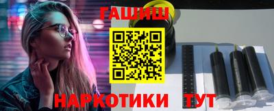 PSILOCYBIN Татарск