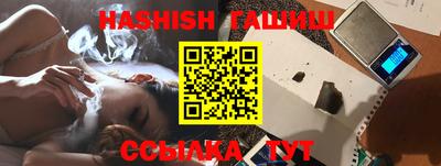 PSILOCYBIN Татарск