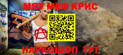 mdma Старая Купавна