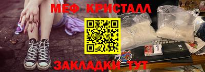 мефедрон VHQ Тверь