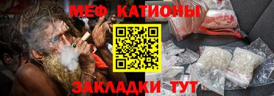мефедрон VHQ Тверь