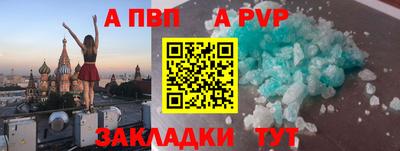 PSILOCYBIN Татарск