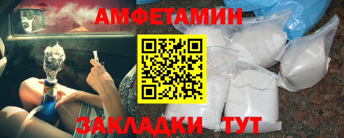 Надым  Первитин  Вход с VPN  МЕТАМФЕТАМИН пудра  МЕТАМФЕТАМИН пудра 