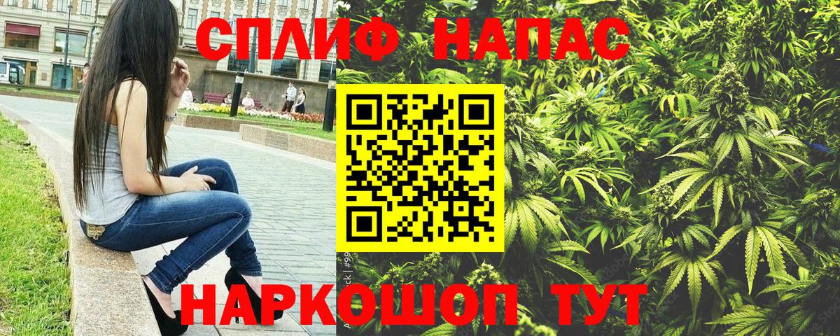 Конопля MAZAR  Каннабис Bruce Banner  Надым  Вход с VPN  МАРИХУАНА Bruce Banner  Бошки Шишки White Widow 